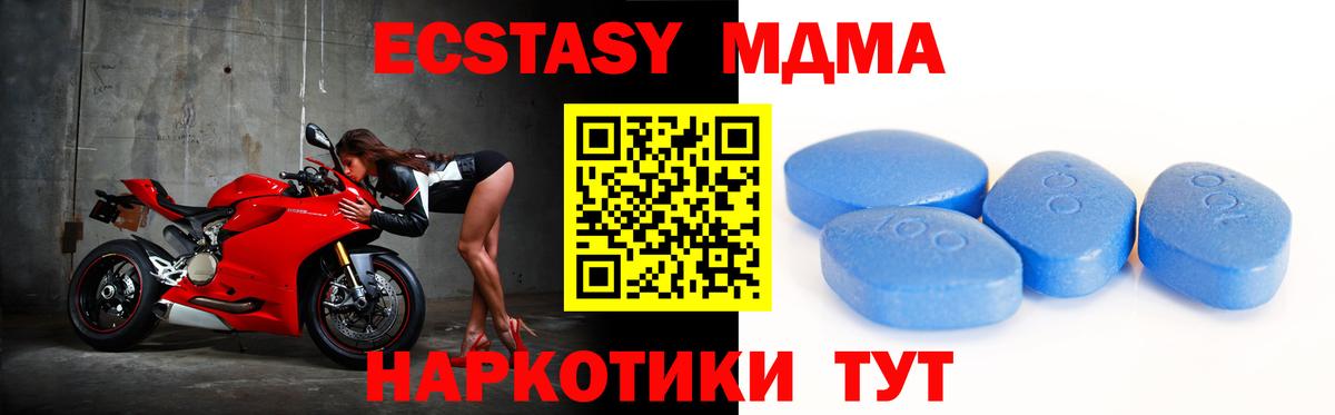 ЭКСТАЗИ таблы  Вход с VPN    ссылка  Ecstasy бентли  Благовещенск 
