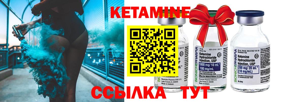 COCAIN  Вход с VPN  Благовещенск  Гашиш  Конопля  МЕФ кристаллы 