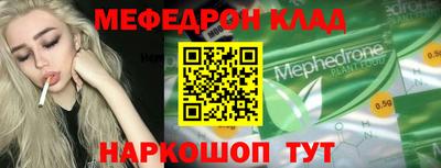 индика Рыбинск