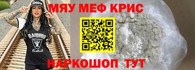шишки Рузаевка