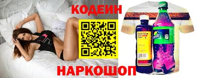 шишки Рузаевка