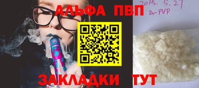 шишки Рузаевка
