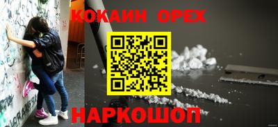 шишки Рузаевка