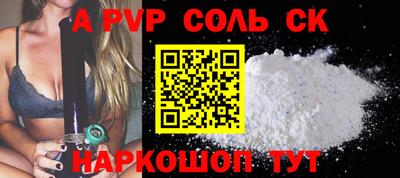 МДМА Рязань