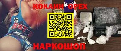 индика Рыбинск