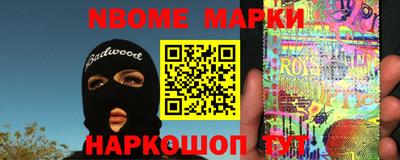 шишки Рузаевка