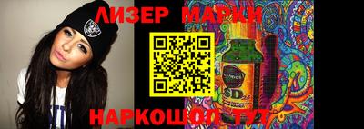 шишки Рузаевка