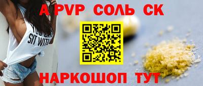 индика Рыбинск