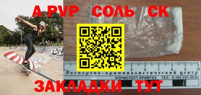 индика Пушкино