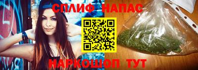 шишки Рузаевка