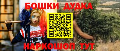 МДМА Рязань