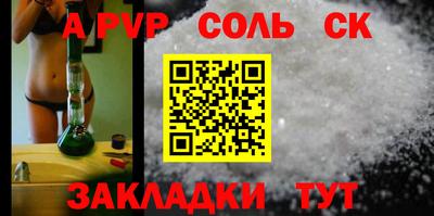 шишки Рузаевка