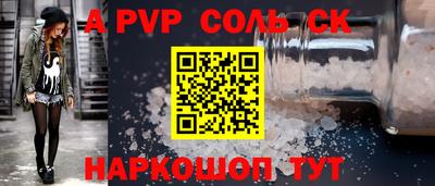 шишки Рузаевка