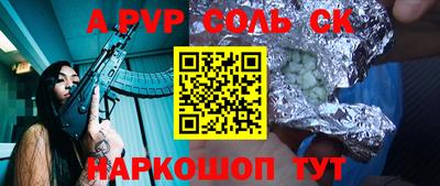 индика Рыбинск