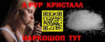индика Рыбинск