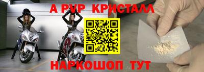 МДМА Рязань