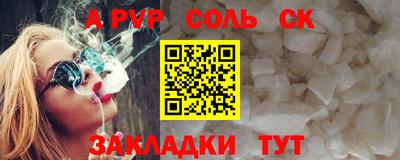 шишки Рузаевка