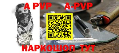 индика Рыбинск