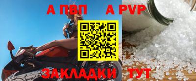 МДМА Рязань