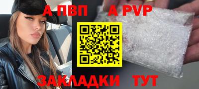 индика Рыбинск