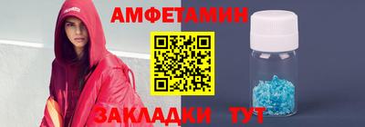МДМА Рязань