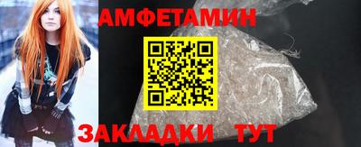 МДМА Рязань