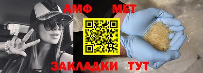 МДМА Рязань