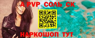 индика Рыбинск