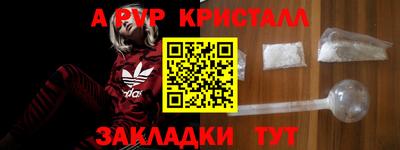 шишки Рузаевка
