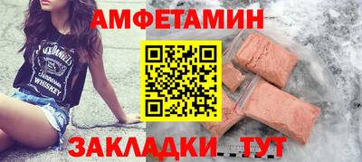 МДМА Рязань