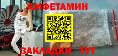 МДМА Рязань