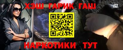 шишки Рузаевка