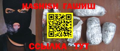 шишки Рузаевка