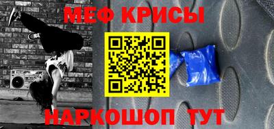 ALPHA-PVP Пугачёв