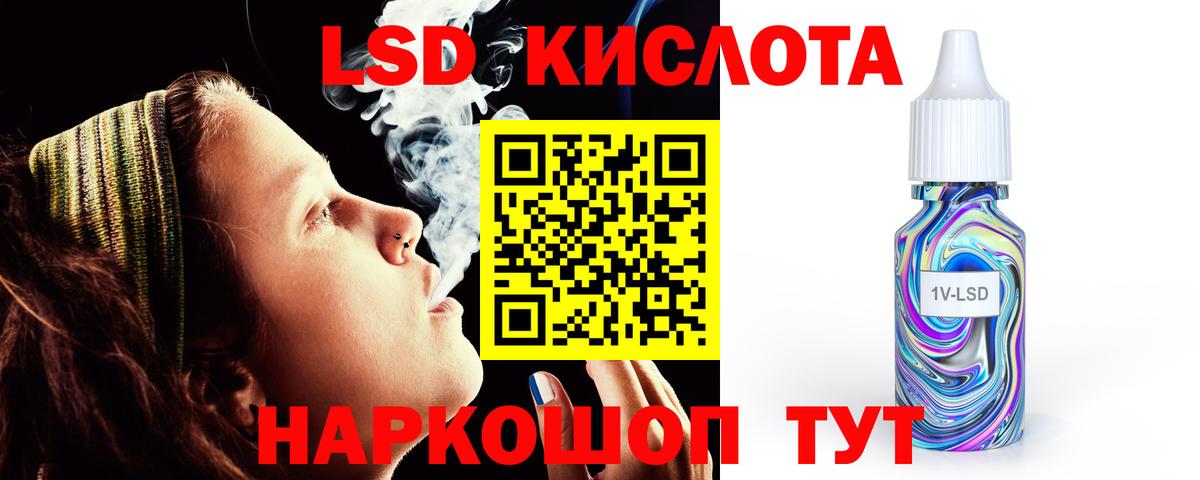 LSD-25 экстази ecstasy  Вход с VPN  Благовещенск  ЛСД экстази ecstasy 