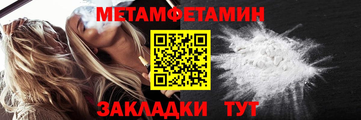 Первитин витя  Первитин витя  Благовещенск  Вход с VPN 