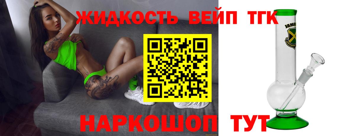 ЭКСТАЗИ Благовещенск
